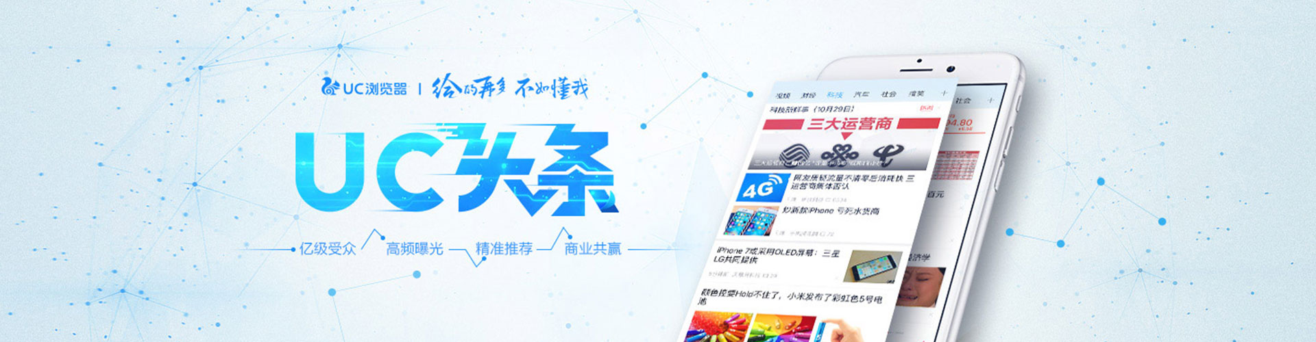 六龟百度运营推广