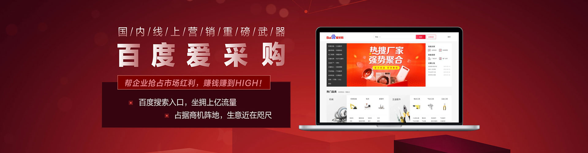 六龟百度包年竞价