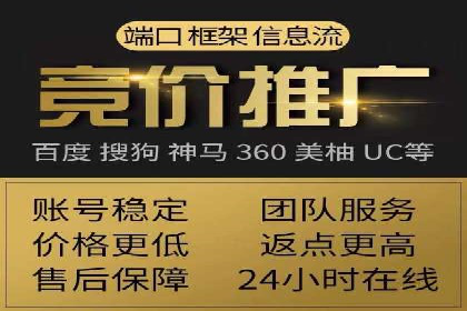 百度竞价排名：提升企业曝光率案例分析